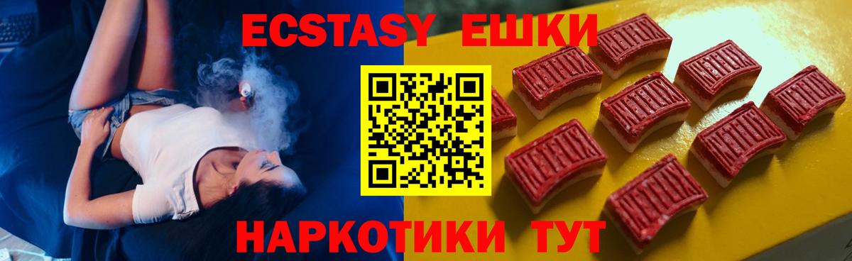 Кириши  ЭКСТАЗИ  omg ссылки  Ecstasy TESLA  Вход с VPN 