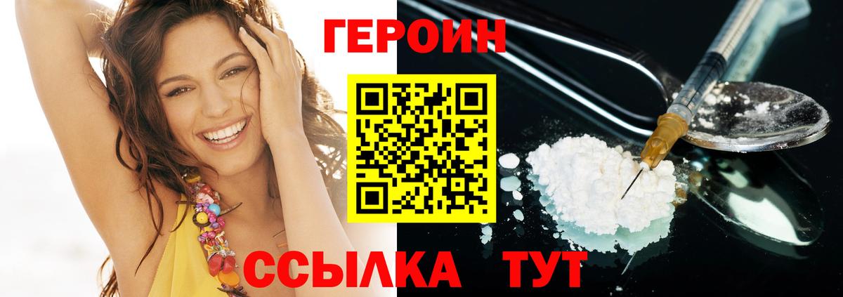 Героин гречка Кириши