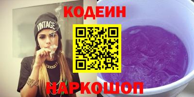 метамфетамин Каменск-Шахтинский