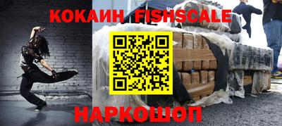 амфетамин Беслан