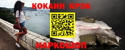марки lsd Берёзовский