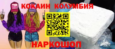 амфетамин Беслан