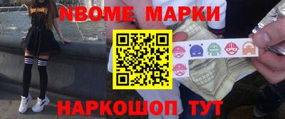 мяу мяу мука Бийск
