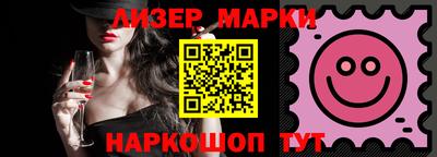 мяу мяу мука Бийск