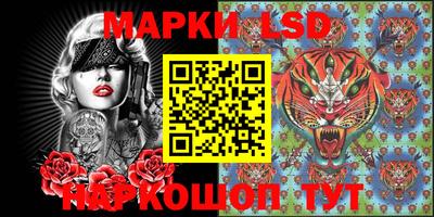 мяу мяу мука Бийск