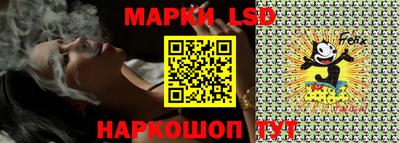 марки lsd Берёзовский