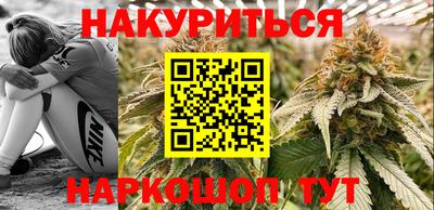 мяу мяу мука Бийск