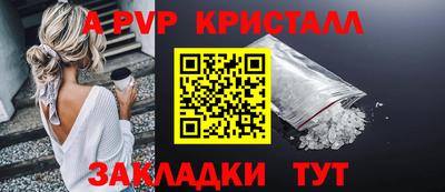марки lsd Берёзовский