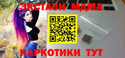 мяу мяу мука Бийск