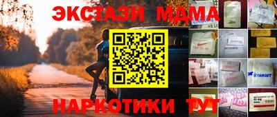 амфетамин Беслан