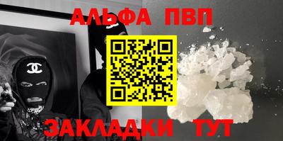 мяу мяу мука Бийск