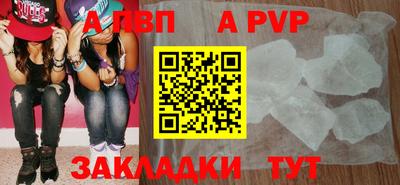 амфетамин Беслан