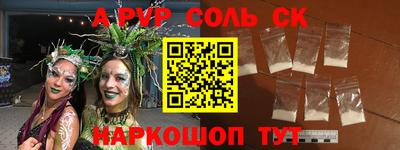 мяу мяу мука Бийск