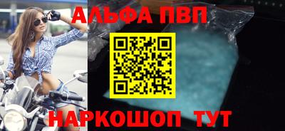 мяу мяу мука Бийск