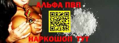 амфетамин Беслан