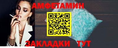 амфетамин Беслан