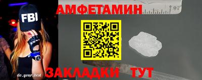 мяу мяу мука Бийск