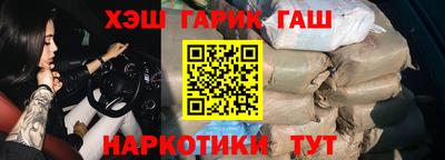 марки lsd Берёзовский