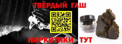 мяу мяу мука Бийск