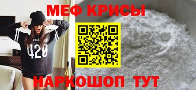 амфетамин Беслан