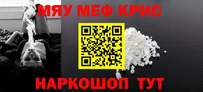 амфетамин Беслан