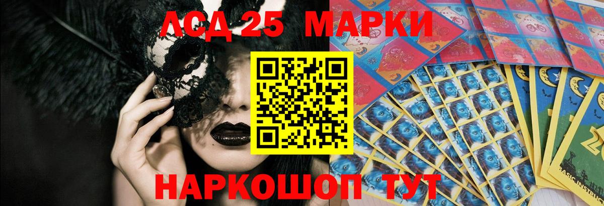 ЛСД экстази  Лсд 25 экстази кислота  Кириши  Вход с VPN  Лсд 25 экстази ecstasy 