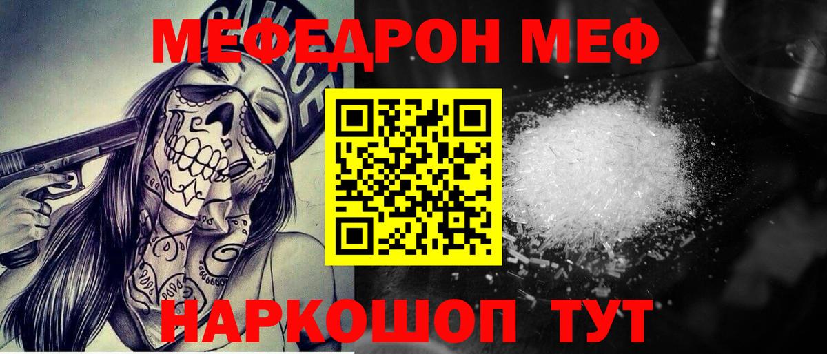 Кириши  МЕФ  Вход с VPN  МЯУ-МЯУ мяу мяу 