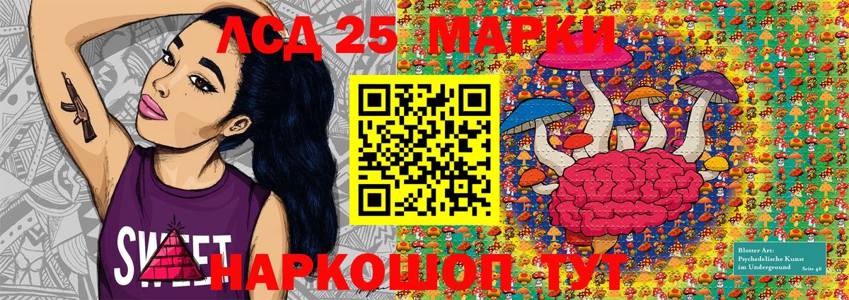 Наркотические марки 1,5мг  Наркотические марки 1,5мг  Кириши  Вход с VPN 