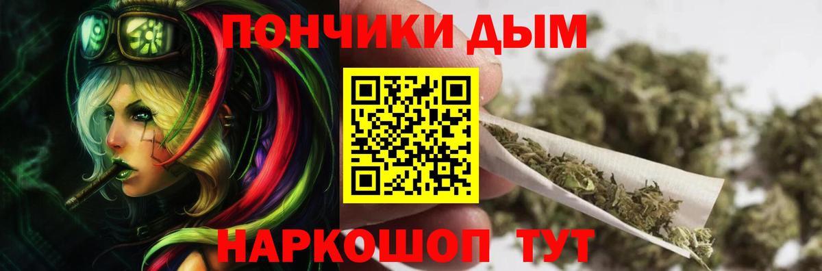 Канабис сатива  Конопля THC 21%  Вход с VPN  Каннабис гибрид  Кириши  Канабис Ganja 